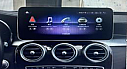 Mercedes Benz C class W205 12.3 inç 4+64gb NTG5.0 Multimedya Ekran - 2
